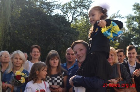 Для 28 тисяч учнів житомирських шкіл пролунав перший дзвоник