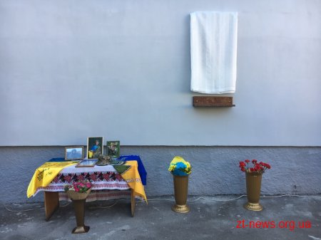 На фасаді Житомирського політехнічнічного ліцею відкрили меморіальну дошку учаснику АТО Віталію Ступаку