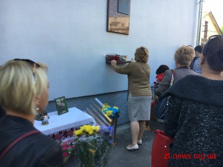 На фасаді Житомирського політехнічнічного ліцею відкрили меморіальну дошку учаснику АТО Віталію Ступаку