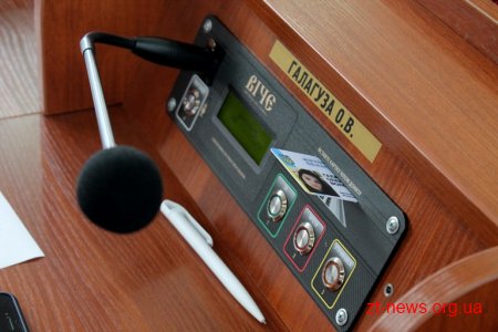 Депутати обласної ради протестували нову систему голосування