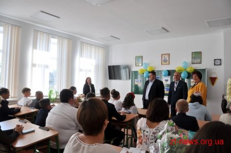Ємільчинська школа №1 похвалилася новітнім оснащенням