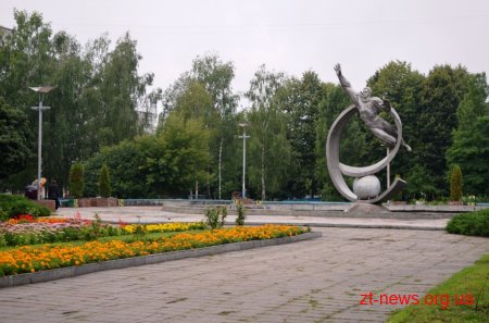 У Житомирі підбили підсумки конкурсу «Мій ошатний район»