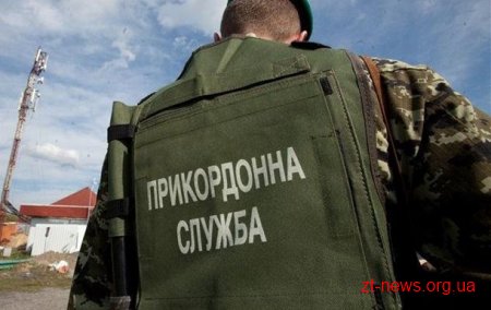 Держприкордонслужба попереджає про можливі сутички на кордоні з Польщею