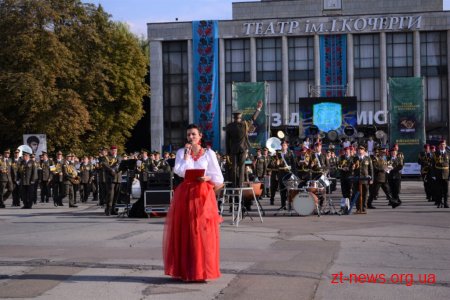 На майдані Соборному відбувся Третій Всеукраїнський фестиваль військових духових оркестрів