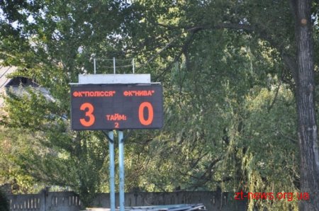 ФК "Полісся" здобув впевнену перемогу у матчі з тернопільською “Нивою”