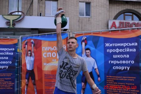 У Житомирі завершився ІІ-й Космічний напівмарафон