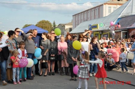 Баранівка відсвяткувала День міста