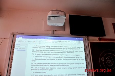 Ігор Гундич оглянув хід робіт з термосанації Романівської гімназії