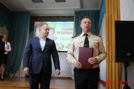 Близько тридцяти рятувальників області отримали відзнаки та нагороди