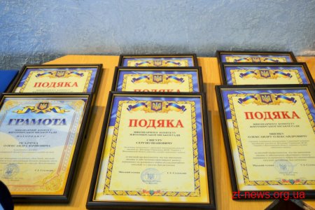 Близько тридцяти рятувальників області отримали відзнаки та нагороди