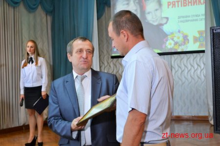 Близько тридцяти рятувальників області отримали відзнаки та нагороди