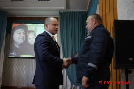 Близько тридцяти рятувальників області отримали відзнаки та нагороди