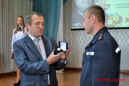 Близько тридцяти рятувальників області отримали відзнаки та нагороди