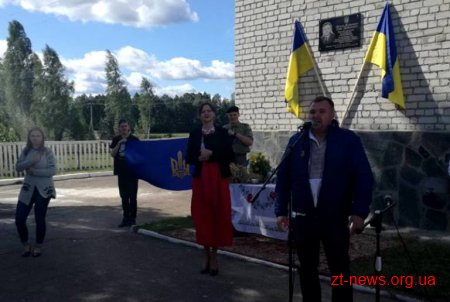 «Олевська республіка» стартувала з вшанування пам’яті відомого земляка