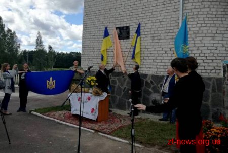 «Олевська республіка» стартувала з вшанування пам’яті відомого земляка