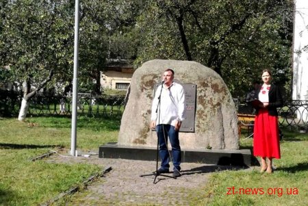 «Олевська республіка» стартувала з вшанування пам’яті відомого земляка