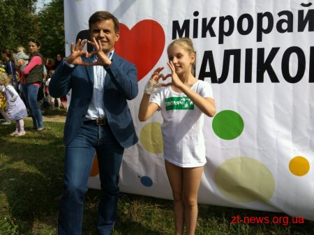 Жителі Малікова відсвяткували День району