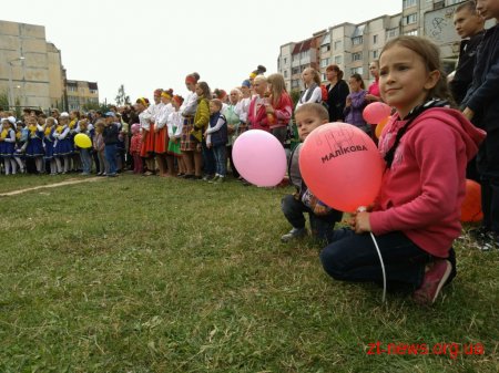 Жителі Малікова відсвяткували День району