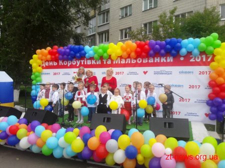 У Житомирі відсвяткували «День Корбутівки і Мальованки»