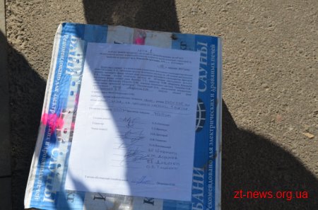 У Житомирі комісія здійснила перший відбір зразків асфальту