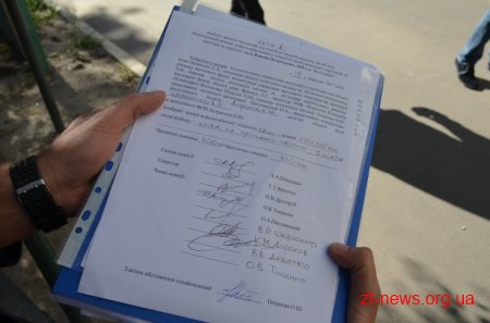 У Житомирі комісія здійснила перший відбір зразків асфальту