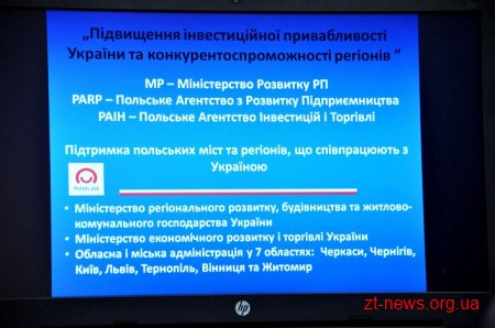 Представники Польщі поділилися з депутатами Житомирщини досвідом з питань регіонального розвитку
