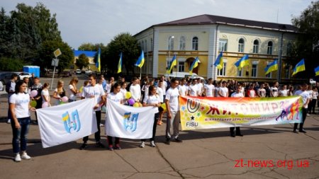 Житомирська молодь долучилася до всеукраїнського флешмобу, присвяченого Дню студентського спорту