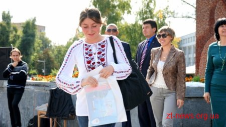 Житомирська молодь долучилася до всеукраїнського флешмобу, присвяченого Дню студентського спорту