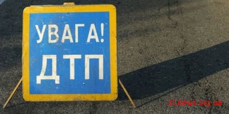 На трасі Київ-Чоп зіштовхнулись два автомобілі