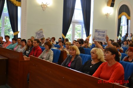 Медпрацівники перекрили вулицю Велику Бердичівську