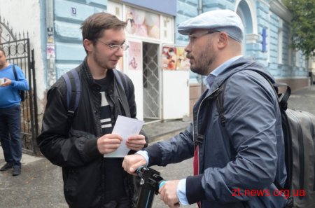 Житомир долучився до акції «День без авто»