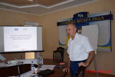 В Олевській ОТГ з'ясовували, що жителям в громаді подобається, а що – ні