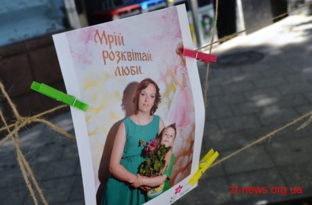 На вихідних у Житомирі відбувся фестиваль толерантності
