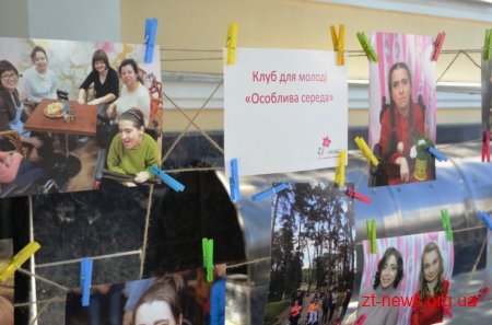 На вихідних у Житомирі відбувся фестиваль толерантності