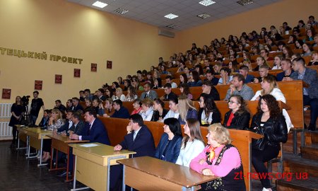 У Житомирі заступник Міністра молоді та спорту Олександр Ярема поспілкувався зі студентами