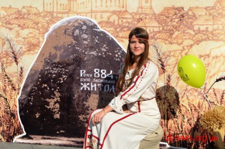 У Житомирі відзначили День туризму