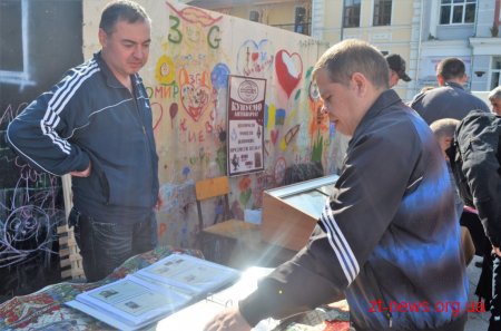 У Житомирі відзначили День туризму