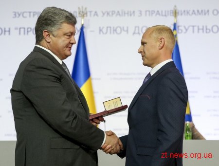 Президент присвоїв житомирянину почесне звання «Заслужений вчитель України»