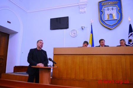 Житомир готовий до опалювального сезону