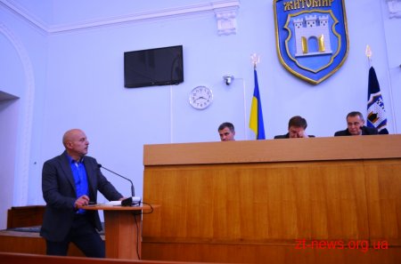 Житомир готовий до опалювального сезону