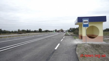 Поблизу Житомира відкрили рух через капітально відремонтовану дорогу державного значення