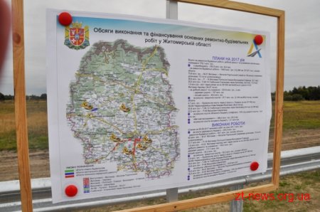 Поблизу Житомира відкрили рух через капітально відремонтовану дорогу державного значення