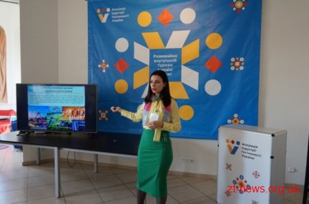 На всеукраїнському воркшопі Житомирщина презентувала подорожі поліськими садибами