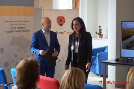 На всеукраїнському воркшопі Житомирщина презентувала подорожі поліськими садибами