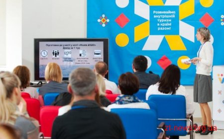 На всеукраїнському воркшопі Житомирщина презентувала подорожі поліськими садибами