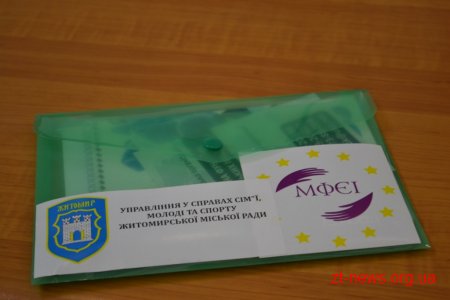 Школа високоефективного підлітка розпочала роботу у Житомирі