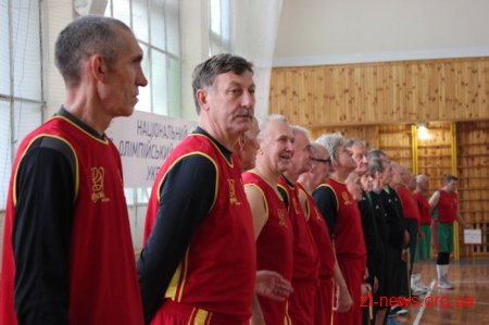 У Житомирі розпочалися VII літні Всеукраїнські ігри ветеранів спорту з баскетболу