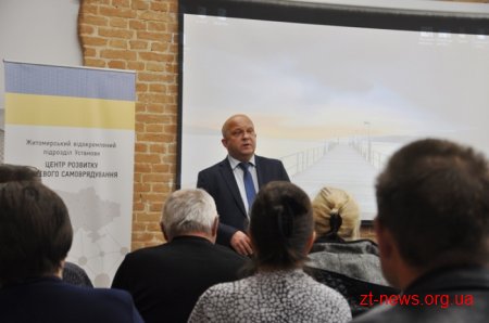 У Житомирі німецький експерт проводить тренінг з розвитку фермерських господарств і села