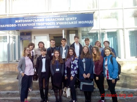 Житомиряни здобули перемогу в обласному конкурсі юних математиків