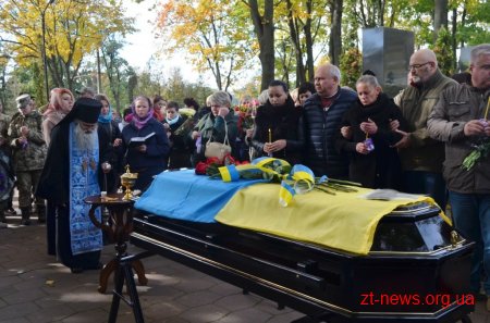 На військовому кладовищі перепоховали останки Артема Абрамовича